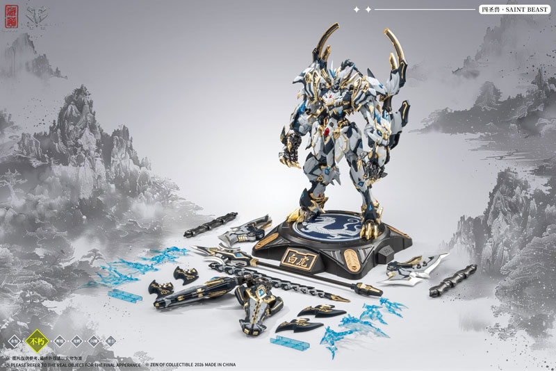 CD-02U 四聖獣 白虎 武闘版 合金製完成品[蔵道模型(ZEN Of Collectible