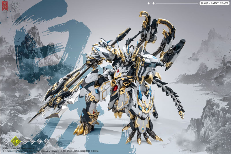 CD-02U 四聖獣 白虎 武闘版 合金製完成品[蔵道模型(ZEN Of Collectible