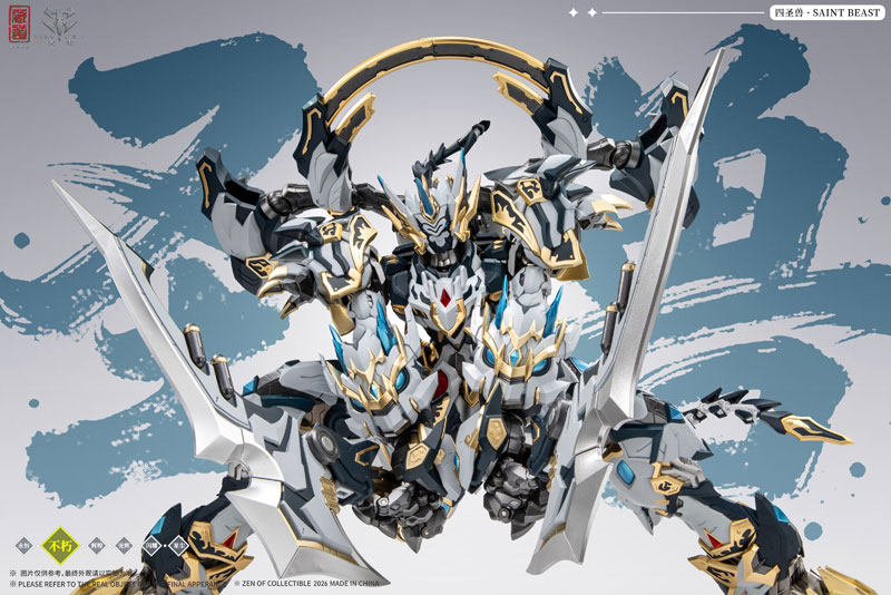CD-02U 四聖獣 白虎 武闘版 合金製完成品[蔵道模型(ZEN Of Collectible