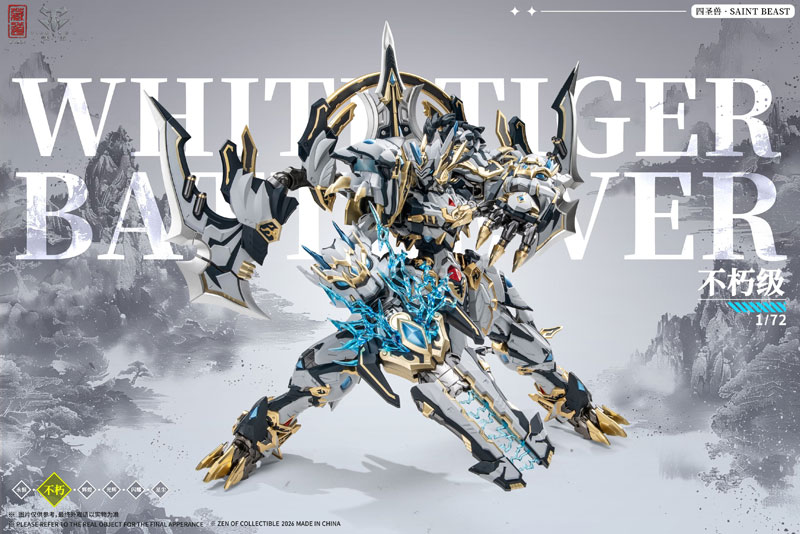 CD-02U 四聖獣 白虎 武闘版 合金製完成品[蔵道模型(ZEN Of Collectible