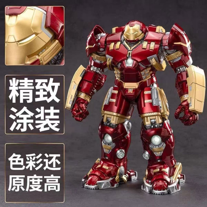 ハルクバスター モデルキット[ZD Toys]【同梱不可】《11月仮予約》