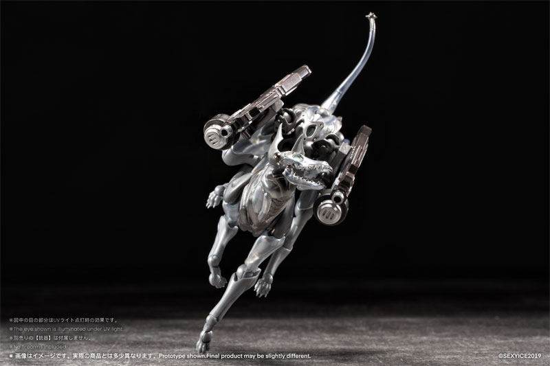 限定販売】PURE.ICE × 蟲 犬型生物兵器 ザタード・ハウンド - 戦術支援