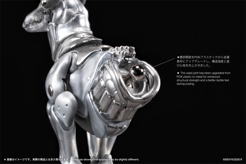 限定販売】PURE.ICE × 蟲 犬型生物兵器 ザタード・ハウンド - 戦術支援