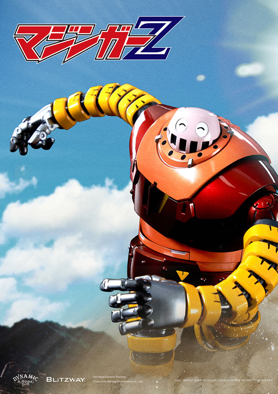 CARBOTIX 『マジンガーZ』 ボスボロット[ブリッツウェイ]【送料無料