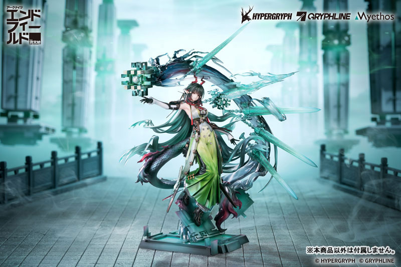 アークナイツ：エンドフィールド ゾアン・ファンイ 1/7 完成品