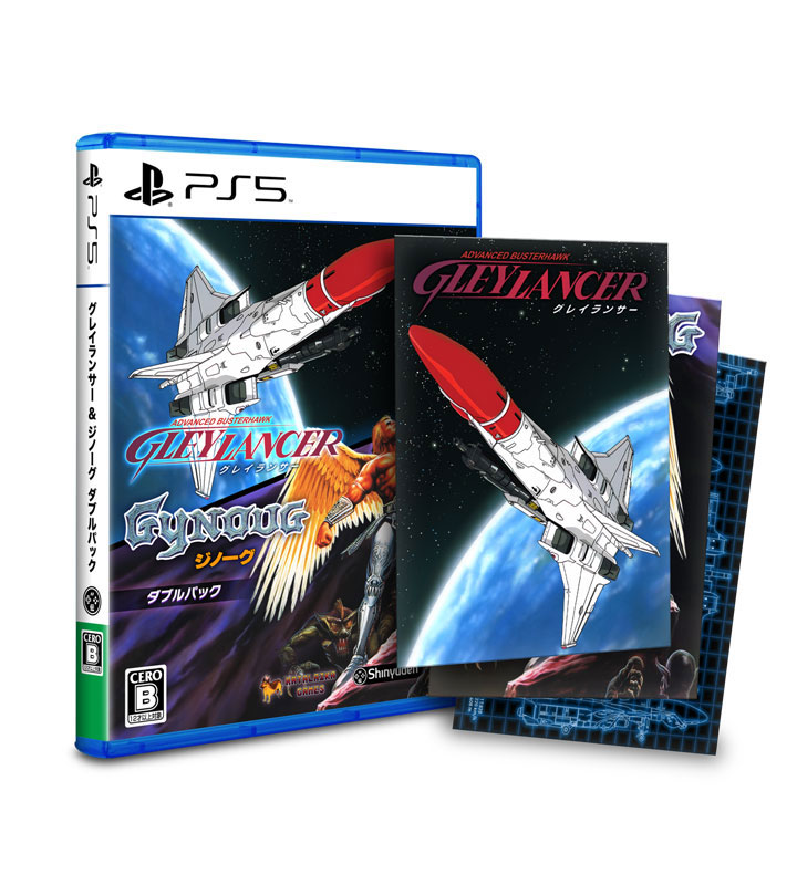 あみあみ限定特典】PS5 グレイランサー＆ジノーグ ダブルパック
