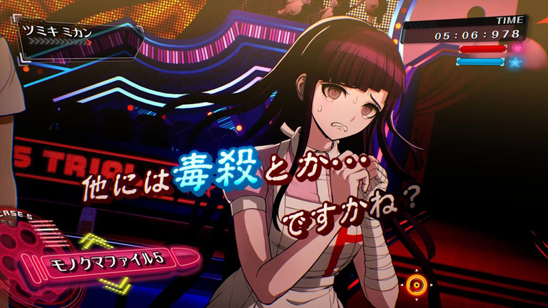 あみあみ限定特典】【特典】Nintendo Switch 2 スーパーダンガンロンパ