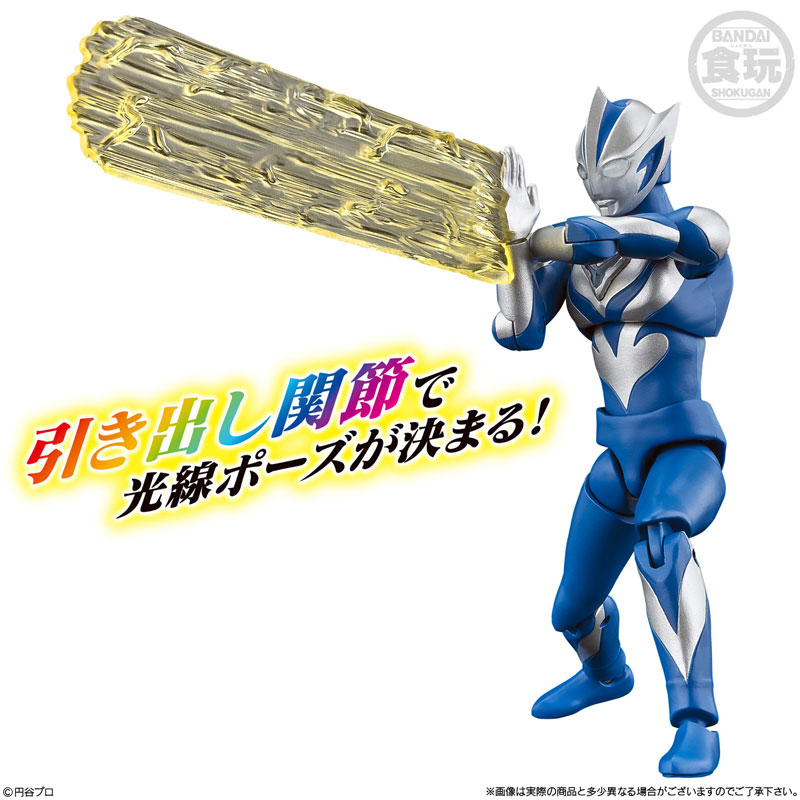 超動αウルトラマン15 8個入りBOX (食玩)[バンダイ]《11月予約》