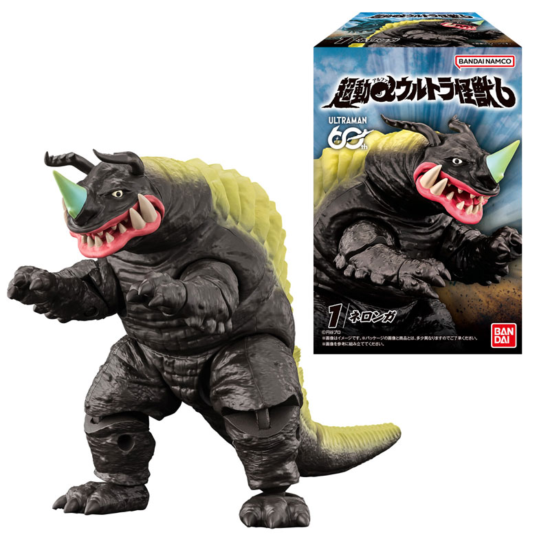 超動αウルトラ怪獣6 4個入りBOX (食玩)[バンダイ]《11月予約》