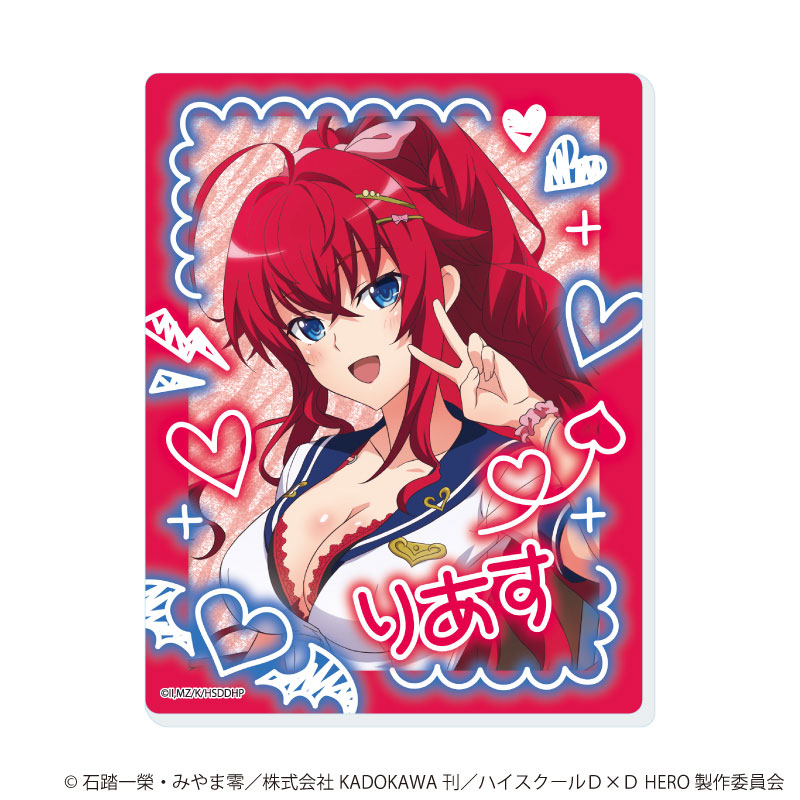 アクリルカード「ハイスクールD×D HERO」02/描き下ろしイラスト 5個