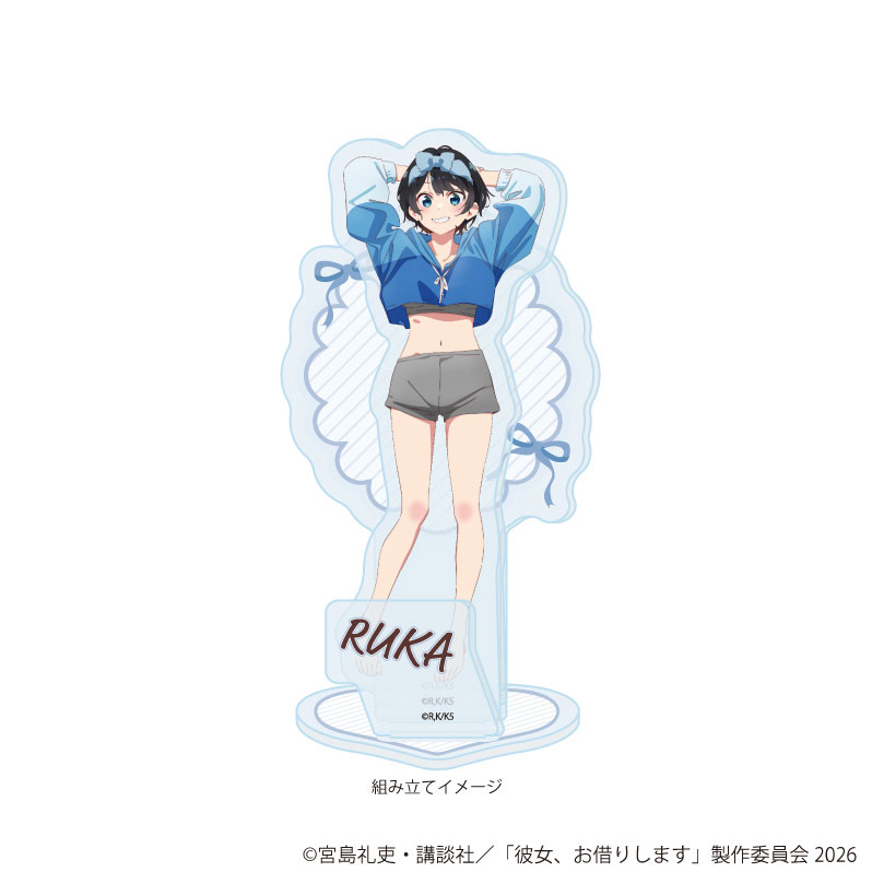 アクリルスタンドプレート「TVアニメ『彼女、お借りします』」11/更科