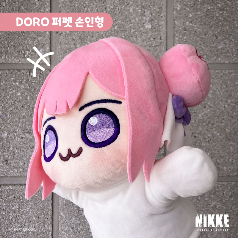 勝利の女神：NIKKE × KAKAO FRIENDS 〈Doro＆Choonsik〉 パペット