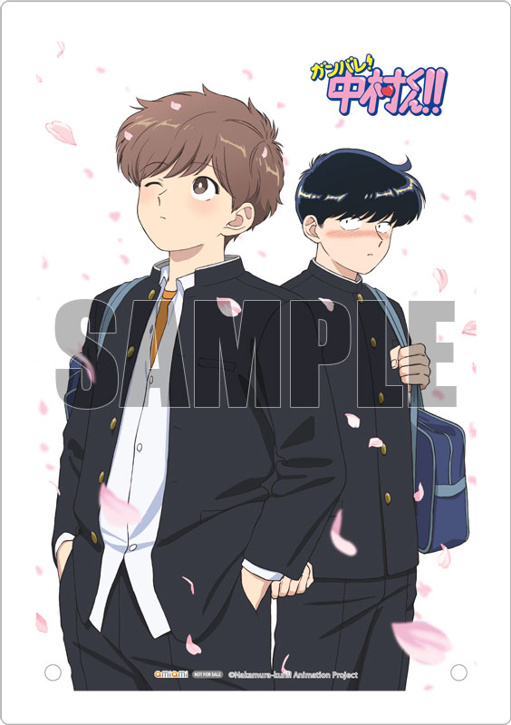 特典】DVD ガンバレ！中村くん！！ 1 完全生産限定版[アニプレックス