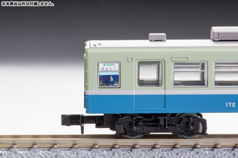 鉄道コレクション伊豆急行100系4両セットE[トミーテック]【送料無料