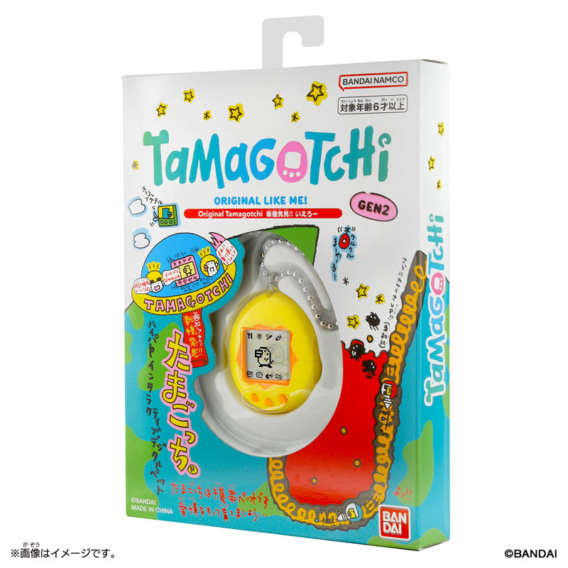 たまごっち Original Tamagotchi 新種発見！！ いえろー[バンダイ
