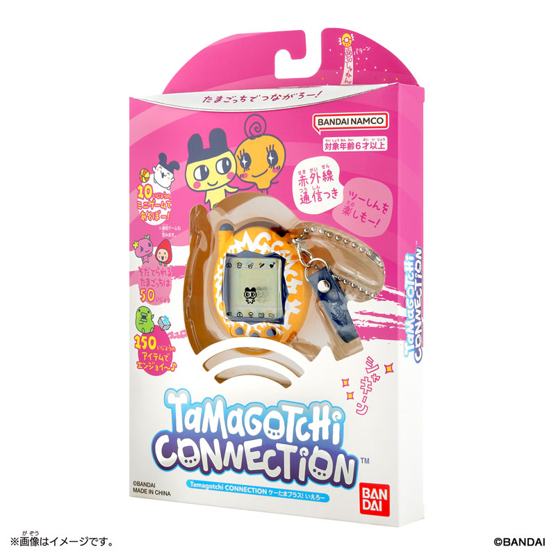 TOY-025609_01.jpg