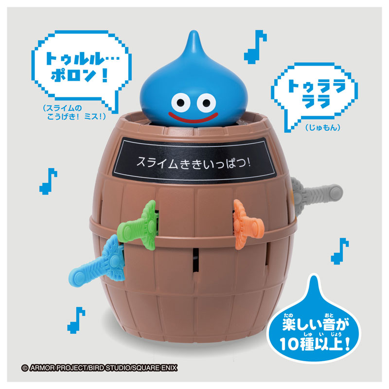にぎやかサウンド♪スライム危機一発[タカラトミー]《10月仮予約》