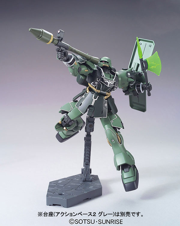 HGUC 1/144 ギラ・ズール(親衛隊仕様) プラモデル 『機動戦士ガンダム
