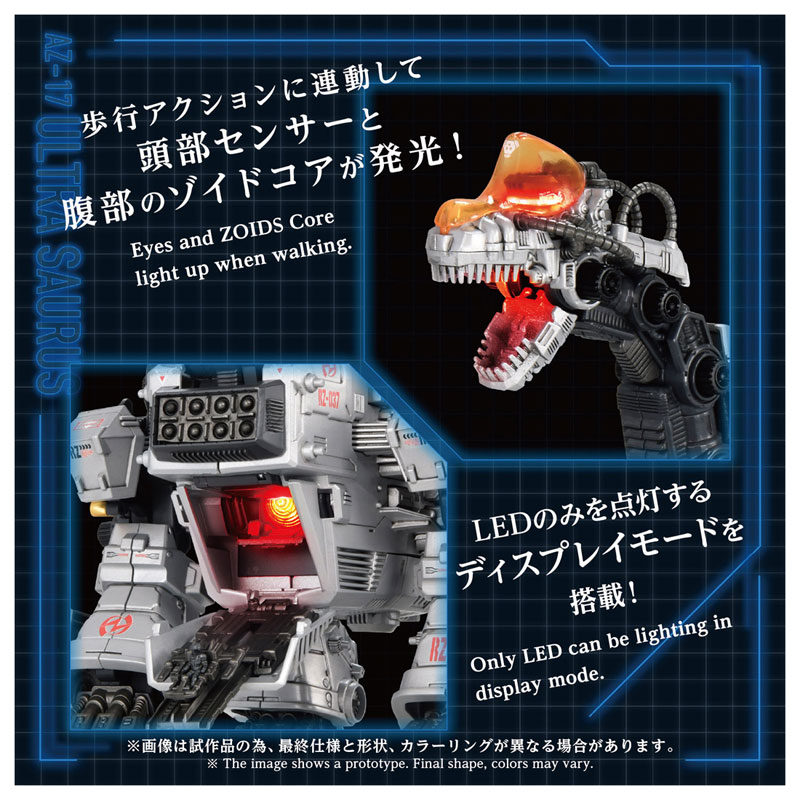 ZOIDS AZ-17 ウルトラザウルス12