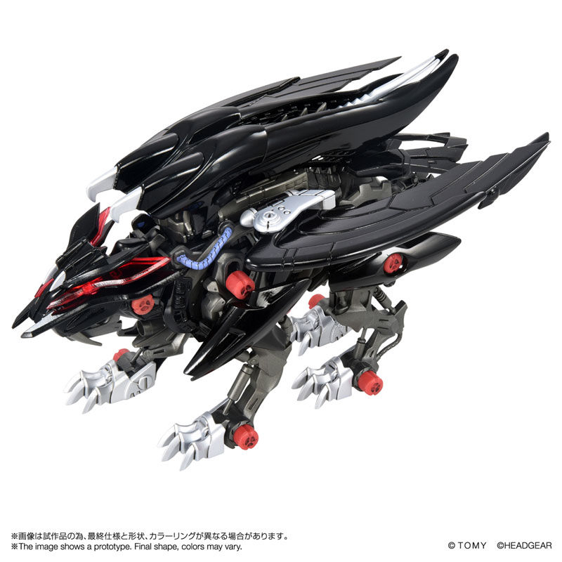 ZOIDS ファングリフォン11