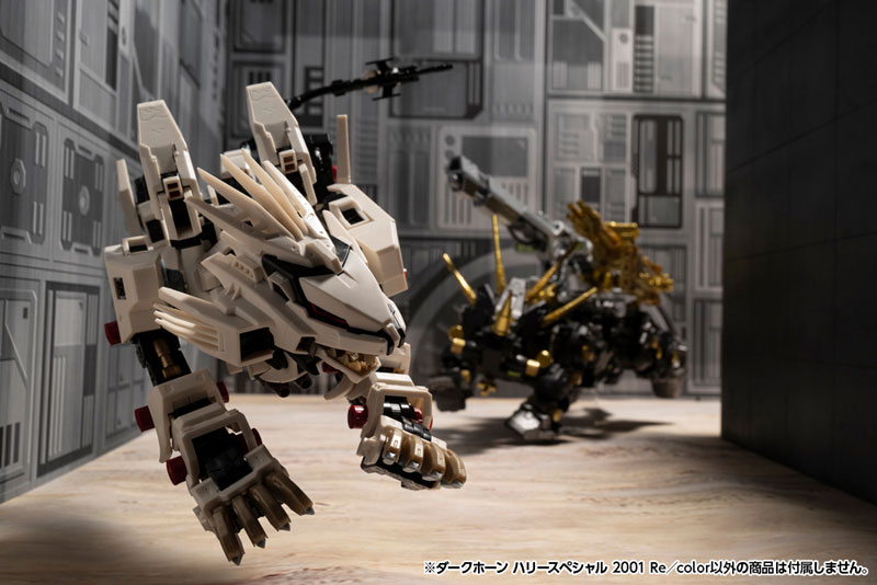 ゾイド ダークホーン ハリースペシャル 2001 Re/color 1/72 プラモデル