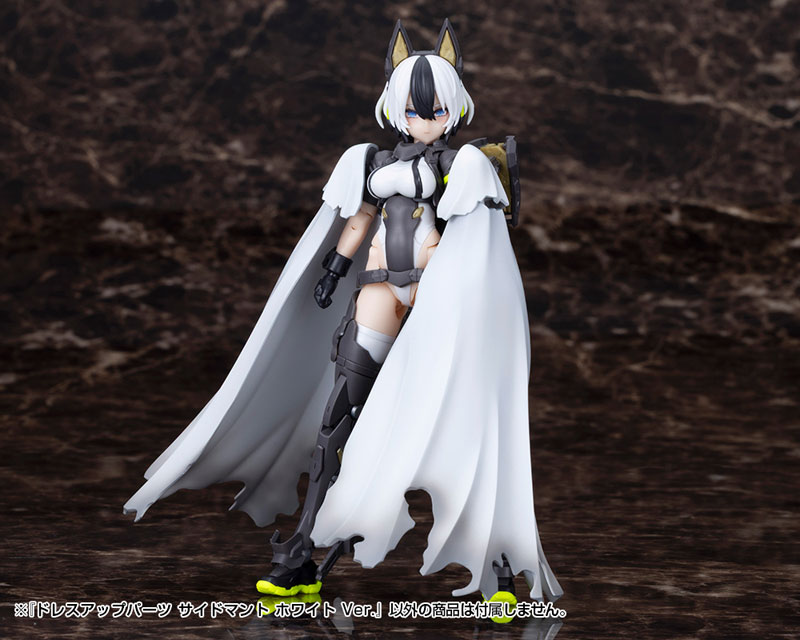 M.S.G モデリングサポートグッズ ドレスアップパーツ サイドマント