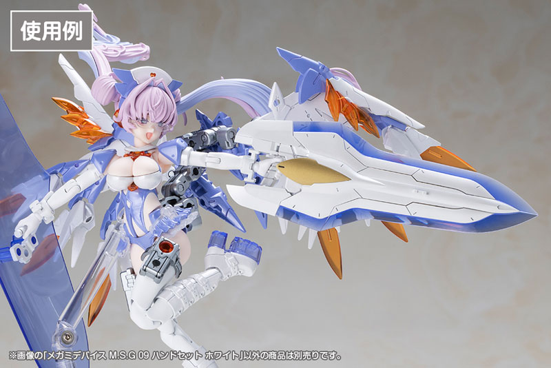 メガミデバイス M.S.G 09 ハンドセット ホワイト[コトブキヤ]《12月