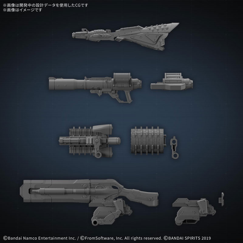 30MM オプションパーツセット ARMORED CORE VI FIRES OF RUBICON WEAPON SET 09-11