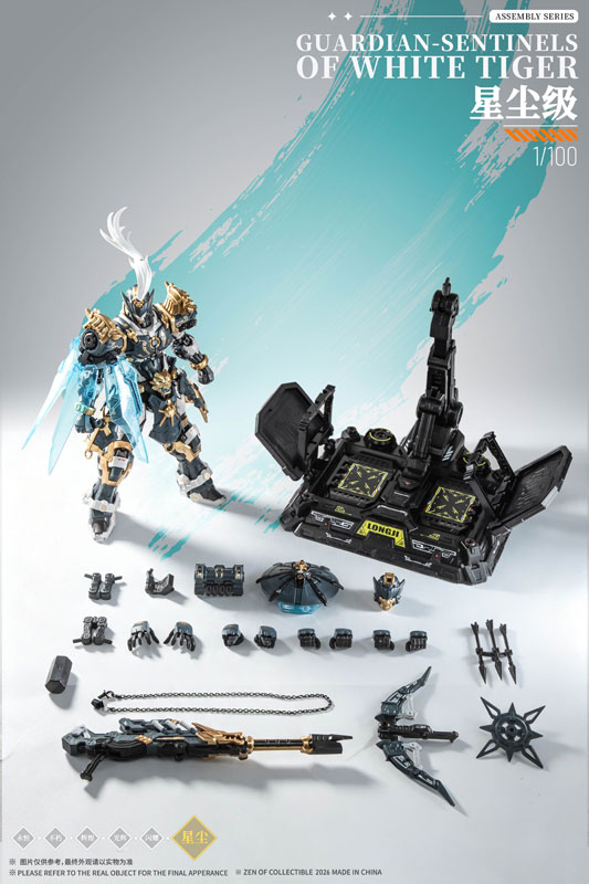 金の虎 CD-AS-02EX 巡界使-虎狩 合金モデルキット[蔵道模型(ZEN Of