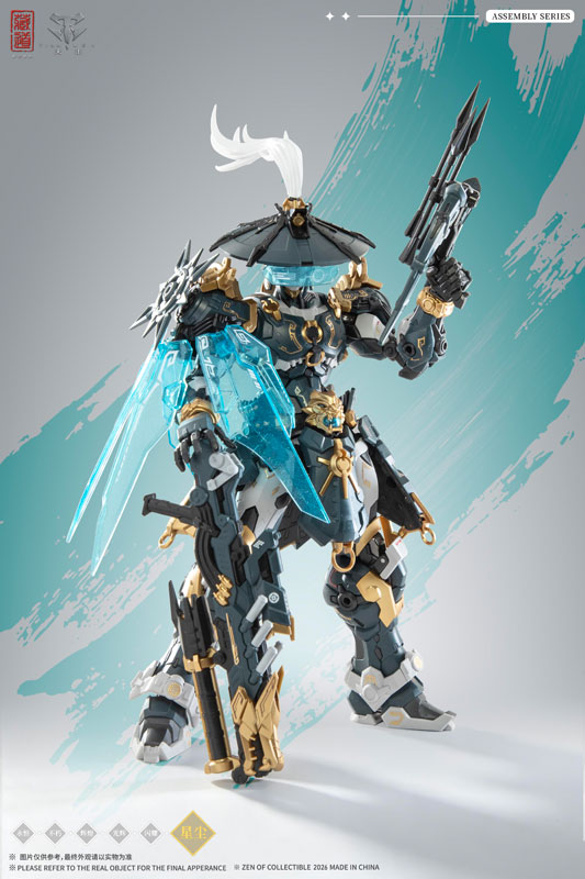 CD-AS-02EX 巡界使-虎狩 合金モデルキット[蔵道模型(ZEN Of