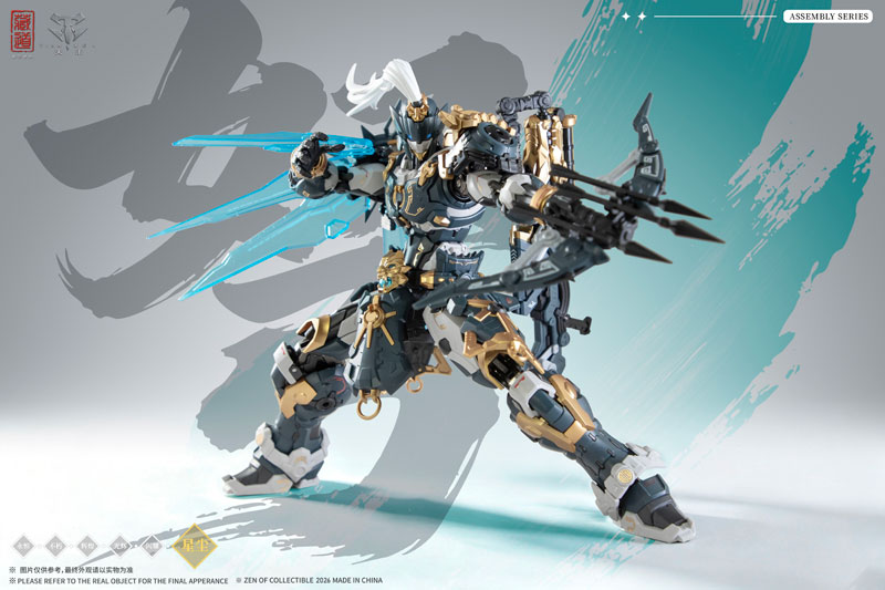 CD-AS-02EX 巡界使-虎狩 合金モデルキット[蔵道模型(ZEN Of