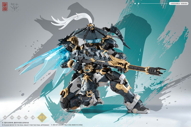 CD-AS-02EX 巡界使-虎狩 合金モデルキット[蔵道模型(ZEN Of