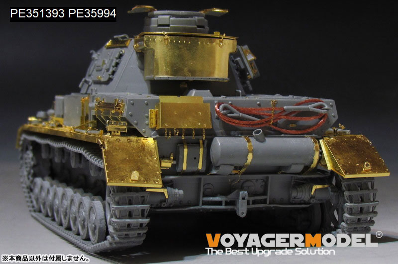1/35 WWII ドイツ IV号戦車F1型 ベーシックセット(ドラゴン6315/9044