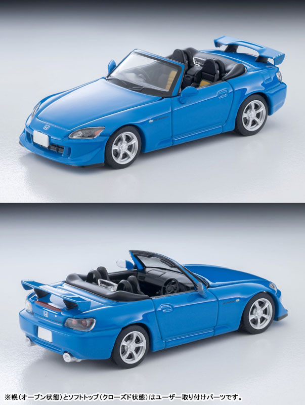 トミカリミテッド ヴィンテージ LV-N390a ホンダS2000 TypeS 2009年式