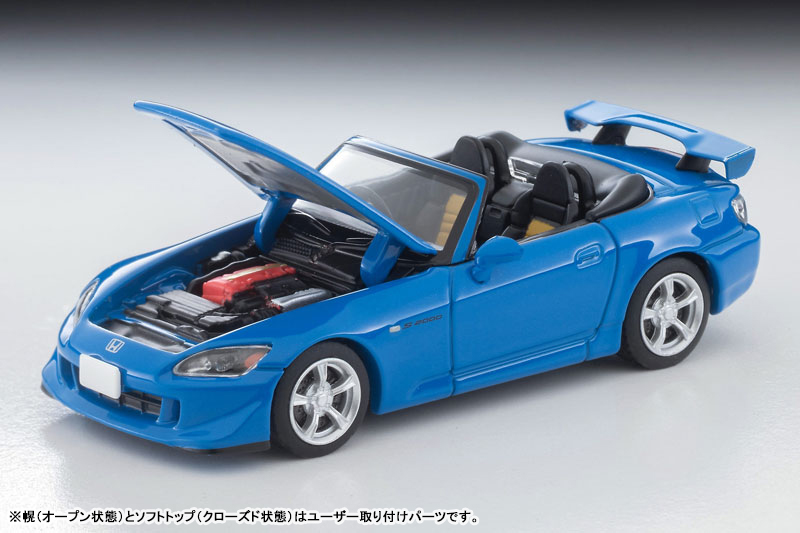 トミカリミテッド ヴィンテージ LV-N390a ホンダS2000 TypeS 2009年式