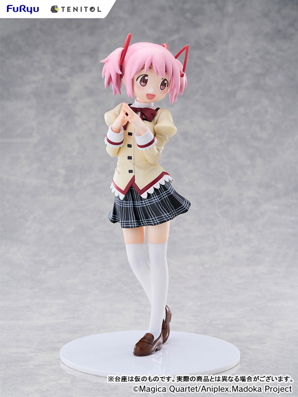 劇場版 魔法少女まどか☆マギカ〈ワルプルギスの廻天〉 鹿目まどか フリュー 9