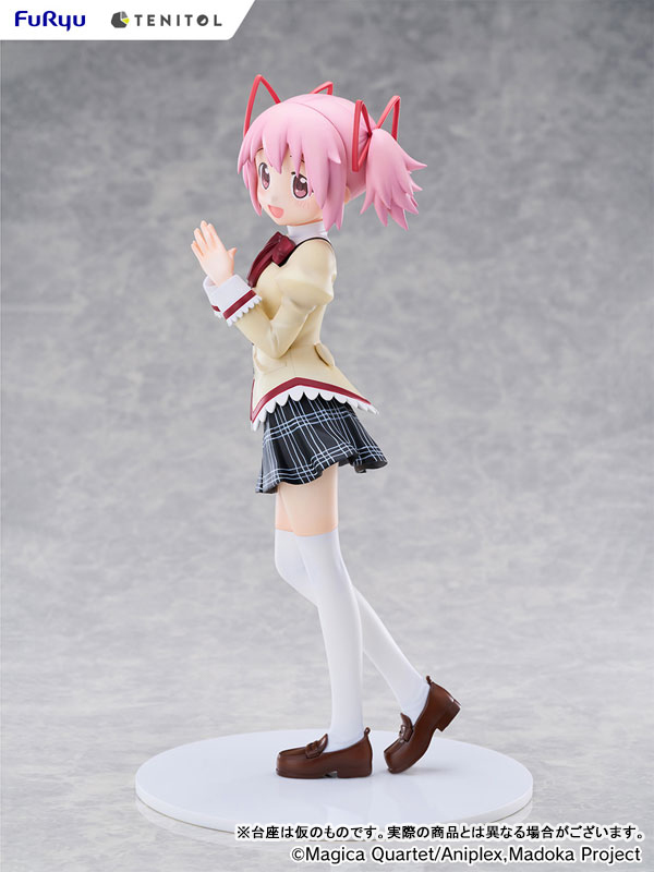 劇場版 魔法少女まどか☆マギカ〈ワルプルギスの廻天〉 鹿目まどか フリュー 10