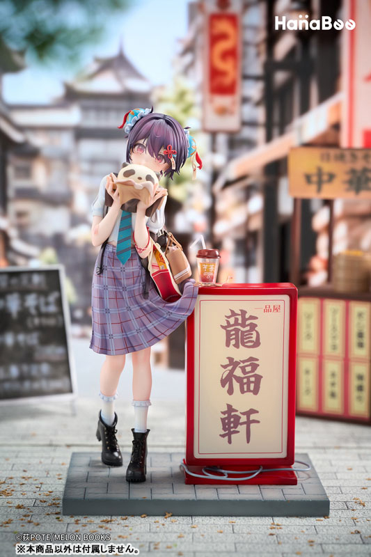 オリジナルイラストパンダ肉まんちゃん1