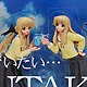 トレジャーフィギュア フタコイ オルタナティブ 白鐘沙羅＆白鐘双樹 完成品フィギュア