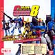ガンダムコレクション vol.8 BOX