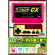 DVD ゲームセンターCX　DVD-BOX 3