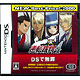 NDS 逆転裁判4 NEW Best Price！2000