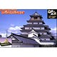 日本の名城 プラモデル JOYJOYゴールドコレクション JG-5 鶴ヶ城