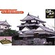 日本の名城 プラモデル JOYJOYゴールドコレクション JG-7 松山城