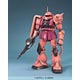 ジャンボグレード 1/35 MS-06S シャア専用ザク アニメカラーVer. 30周年アニバーサリー・モデル