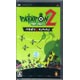 PSP PATAPON 2(パタポン2) ドンチャカ♪ 通常版 ソフト単品