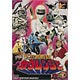 DVD スーパー戦隊シリーズ 忍者戦隊カクレンジャー VOL.2