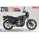 1/12 ネイキッドバイク No.18 カワサキ Z750FX フルチューン プラモデル