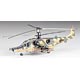 1/72 ウォーバードコレクション No.18 カモフ Ka-50 ホーカム プラモデル