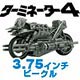 ターミネーター4 ベーシックシリーズ 3.75インチ ビークル/Tバイク(09年6月分)
